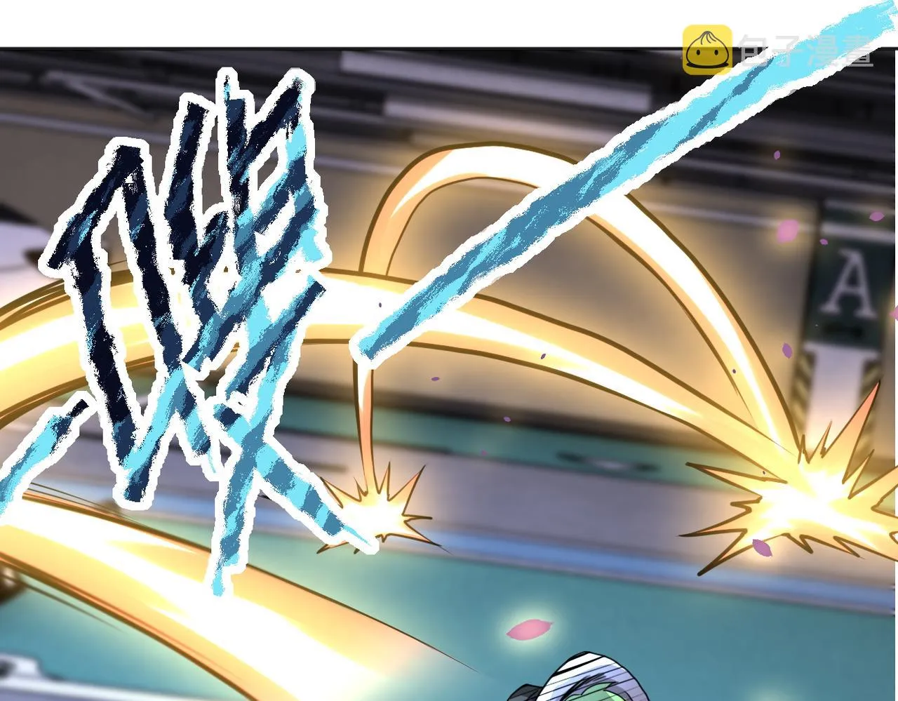 第170话 目标赵天磊！ 第28页