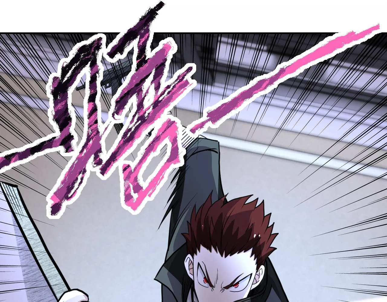 第170话 目标赵天磊！ 第33页