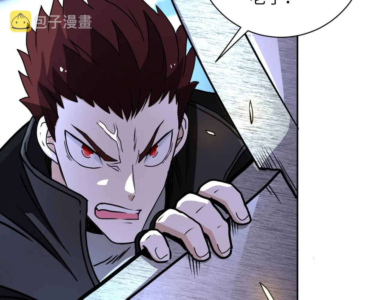 第170话 目标赵天磊！ 第40页
