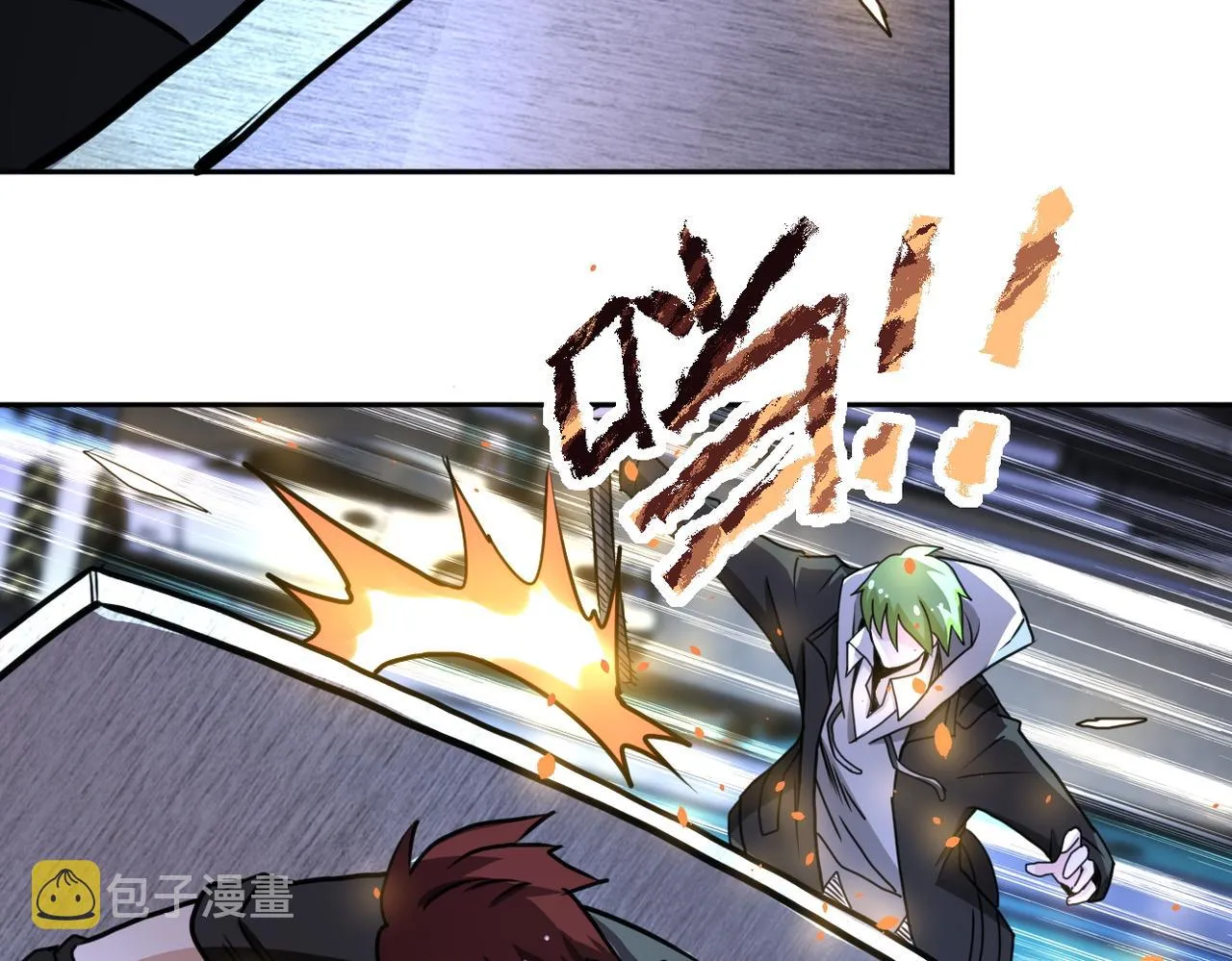 第170话 目标赵天磊！ 第41页