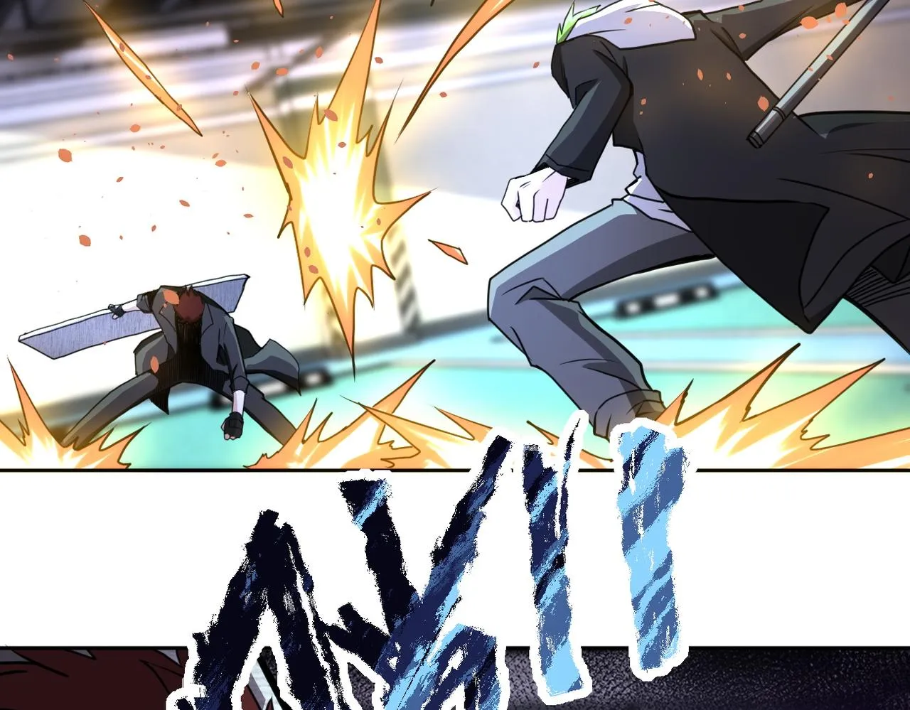 第170话 目标赵天磊！ 第45页