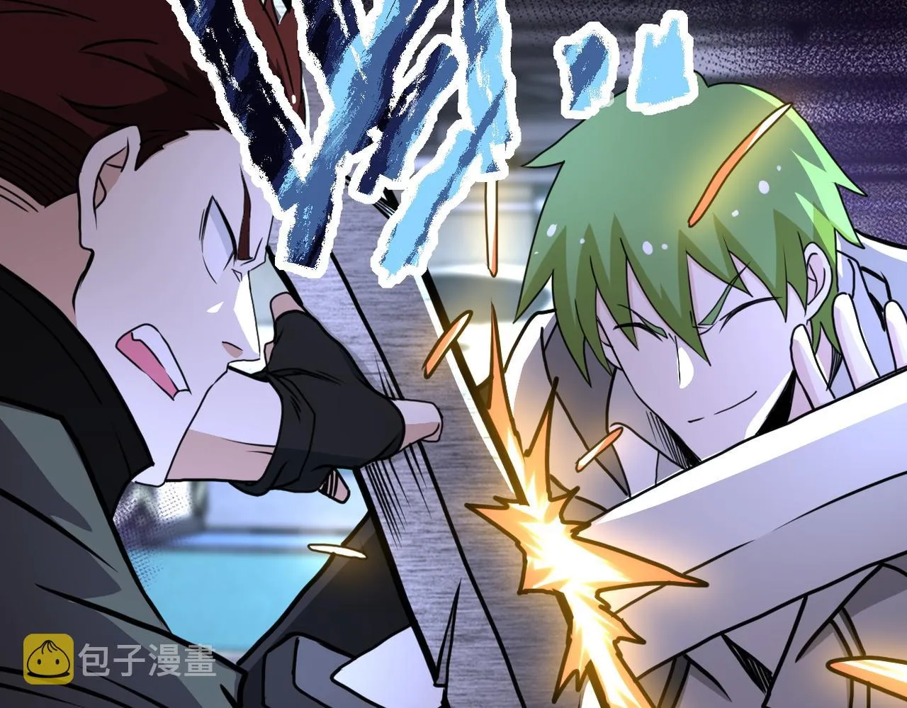 第170话 目标赵天磊！ 第46页