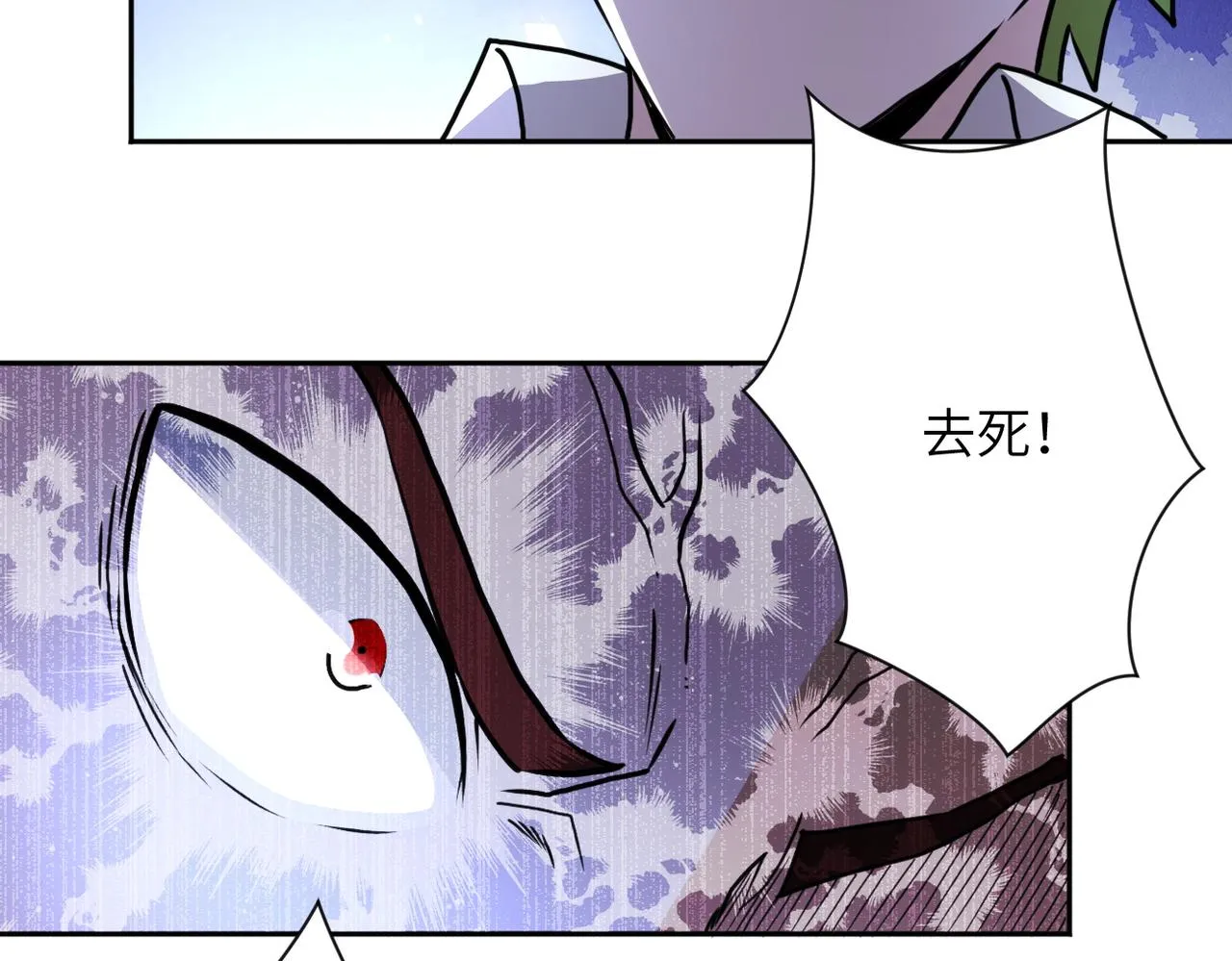 第170话 目标赵天磊！ 第50页