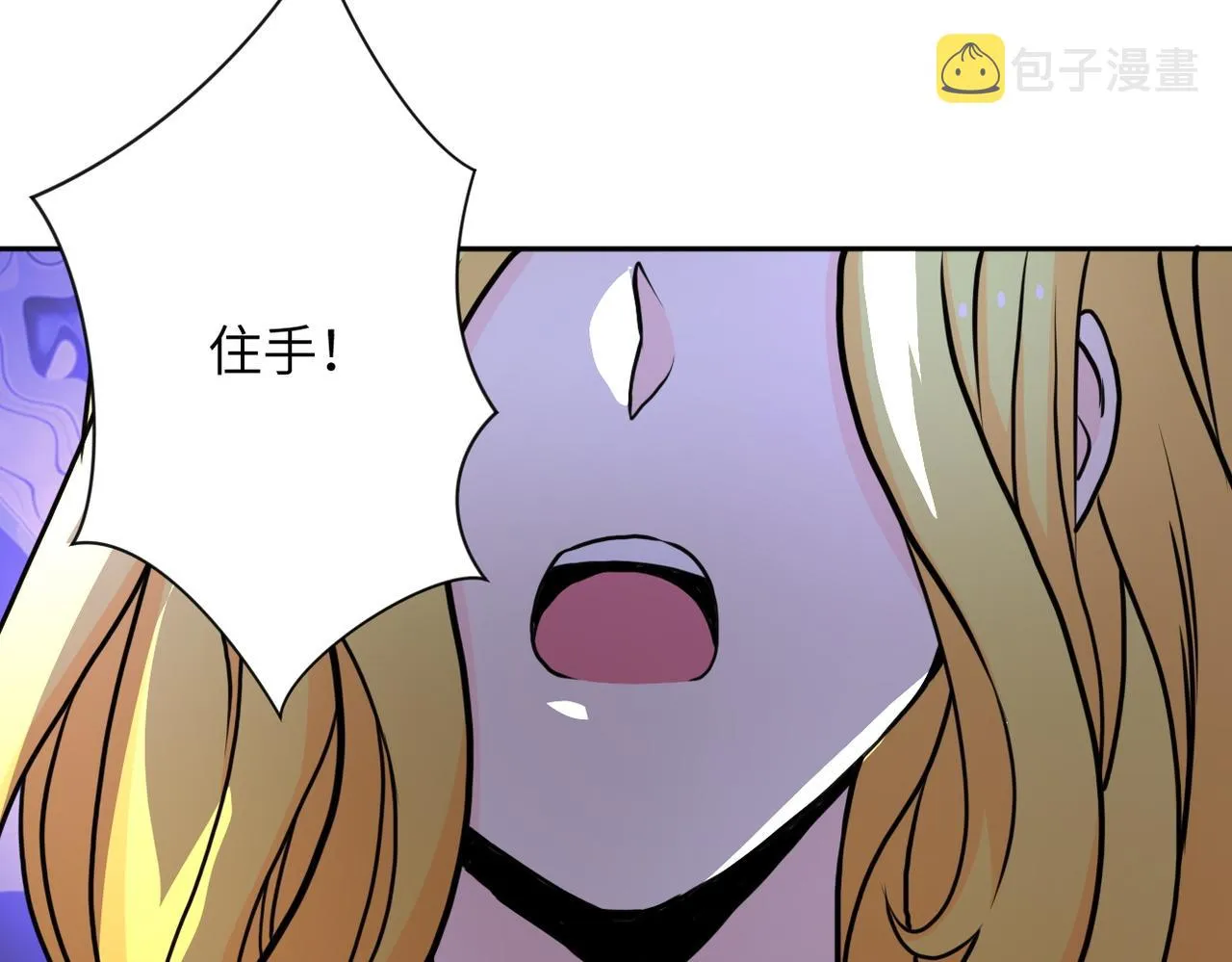 第170话 目标赵天磊！ 第51页