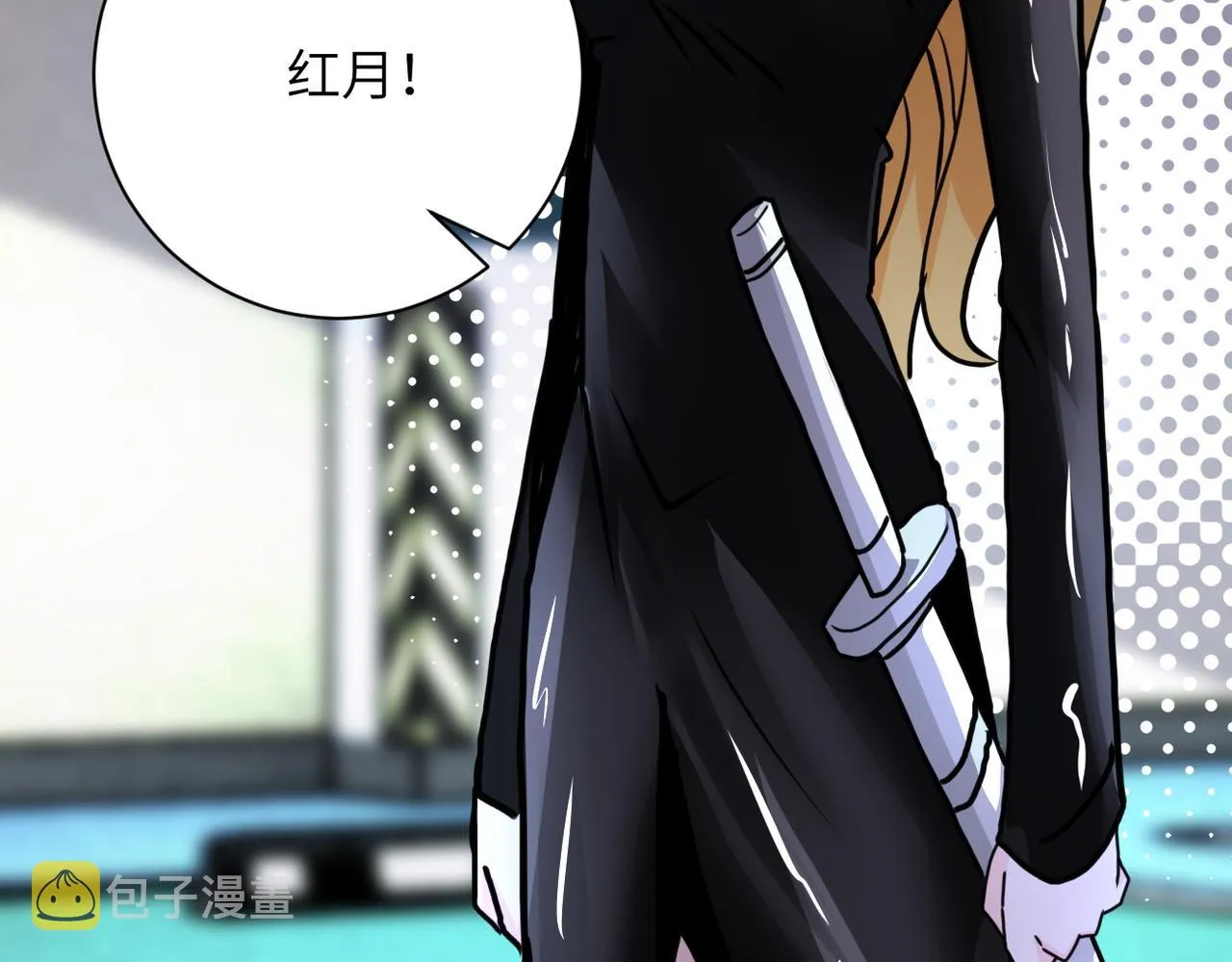 第170话 目标赵天磊！ 第56页