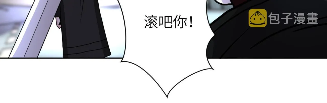 第170话 目标赵天磊！ 第76页