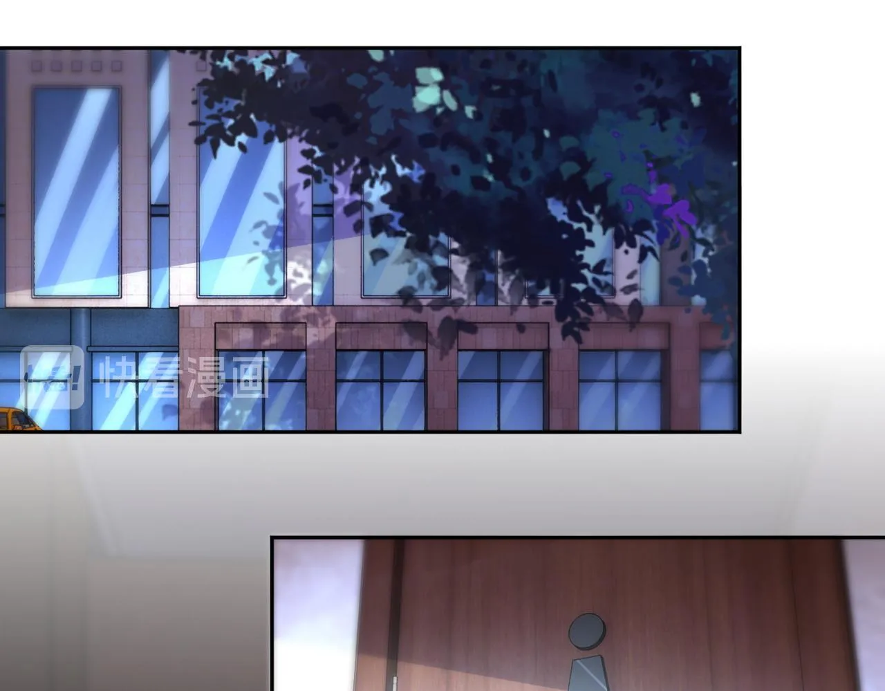 第171话 秘密 第4页