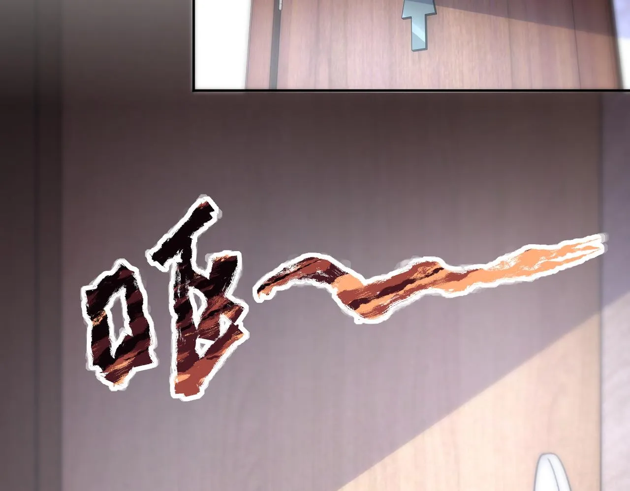 第171话 秘密 第5页