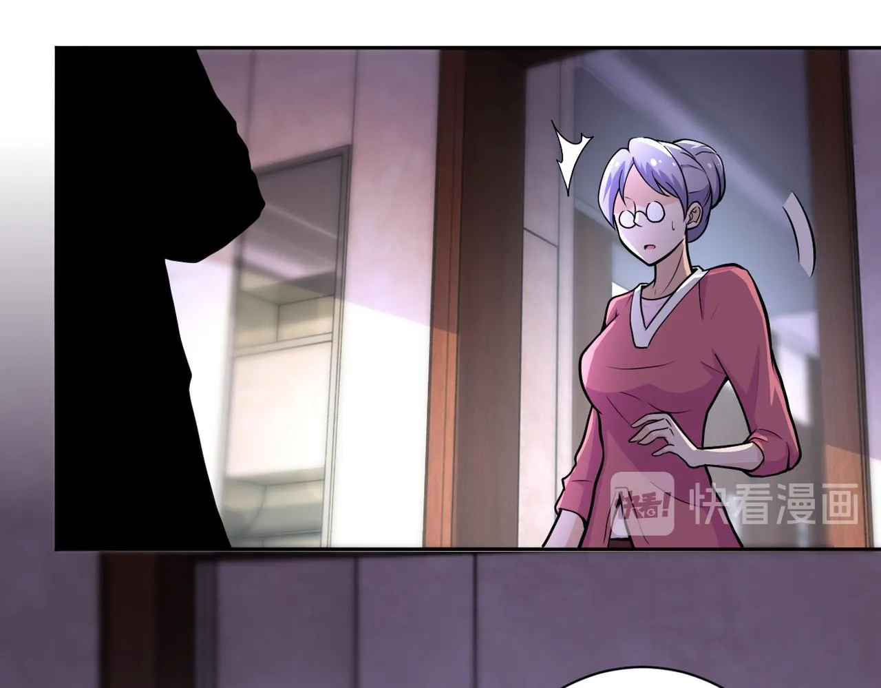 第171话 秘密 第13页