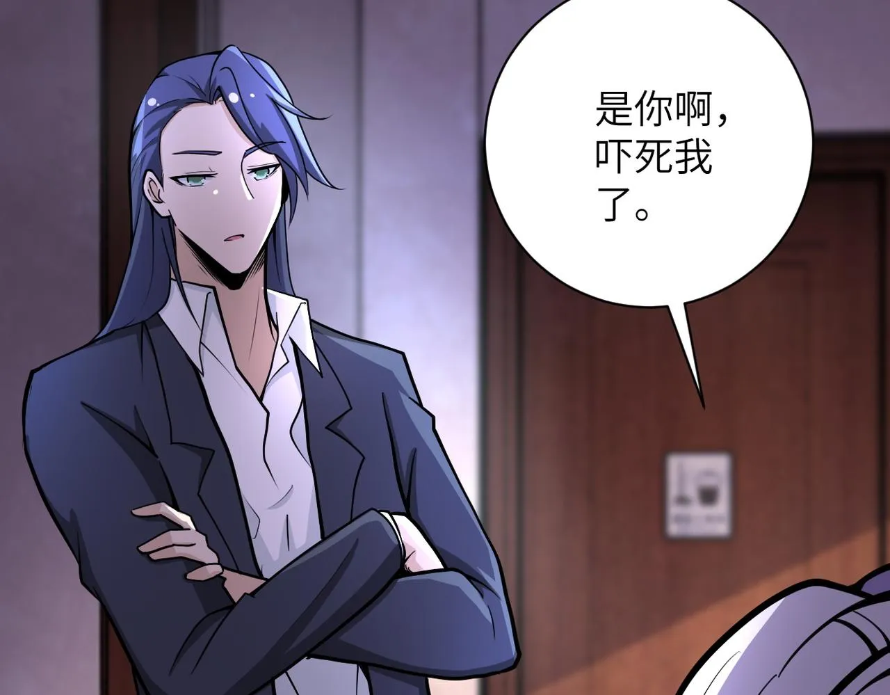 第171话 秘密 第14页