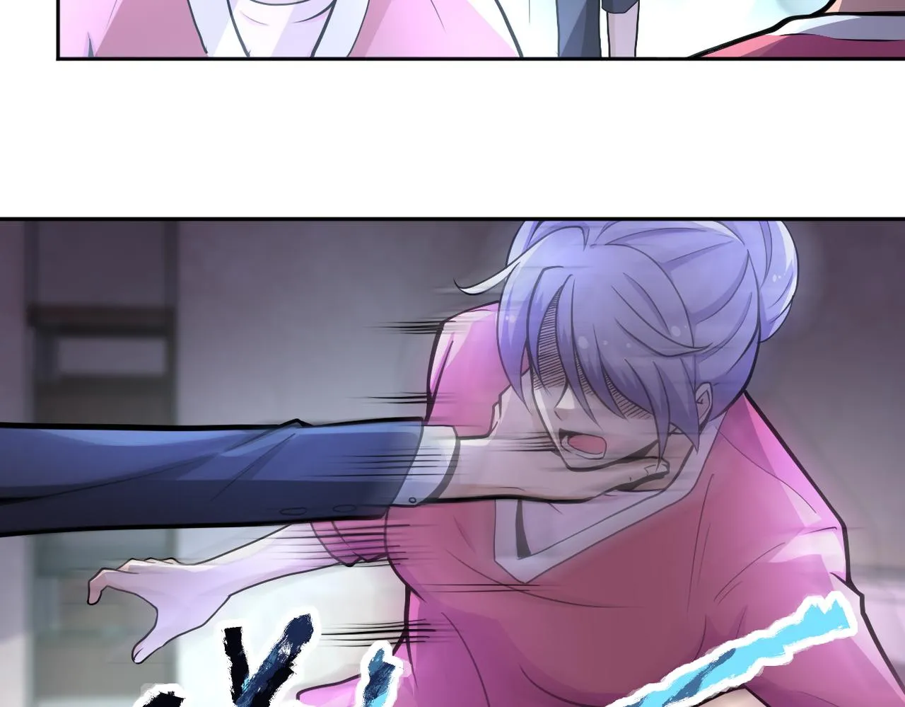 第171话 秘密 第20页