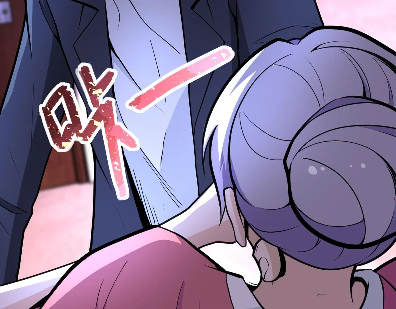 第171话 秘密 第33页