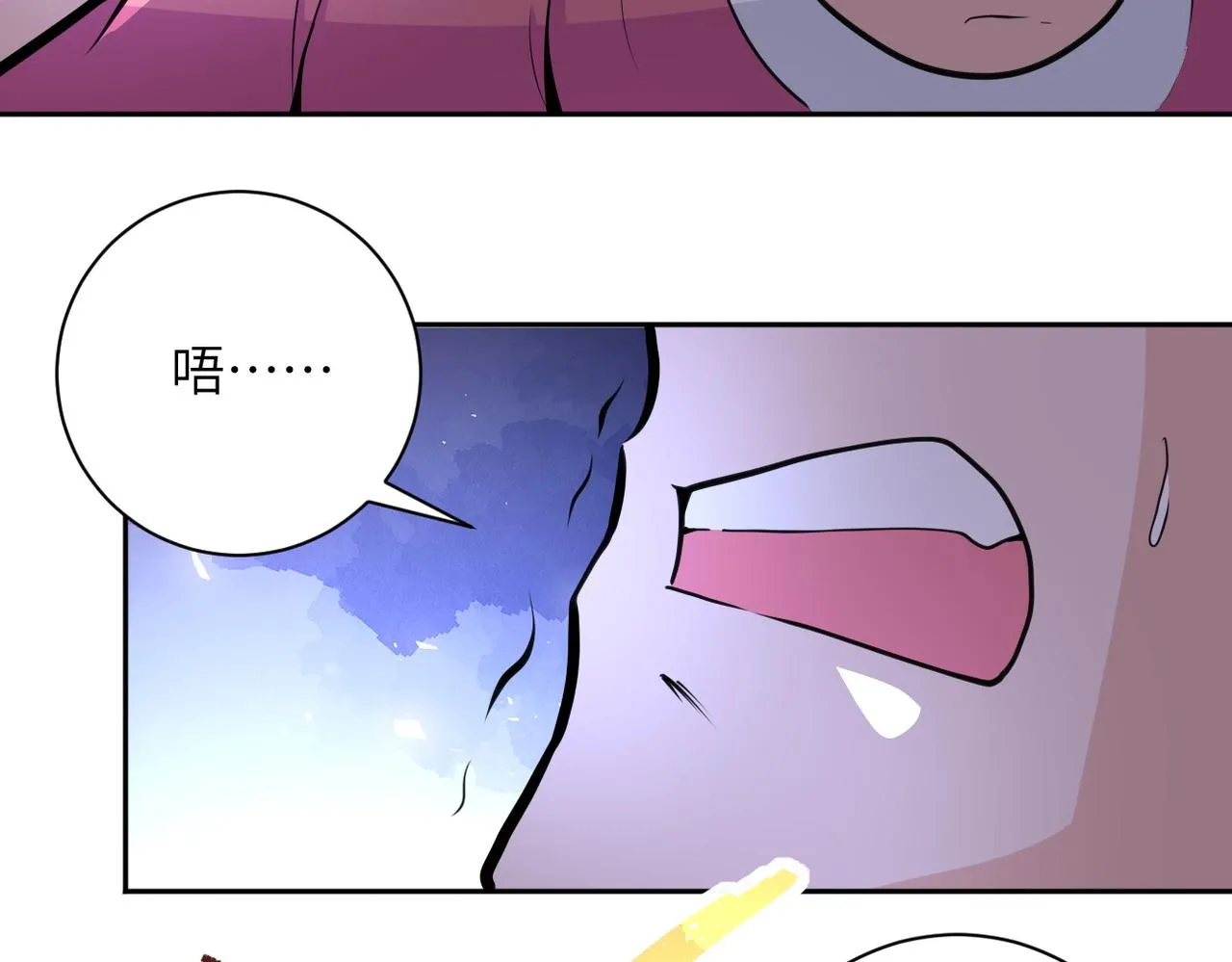 第171话 秘密 第34页
