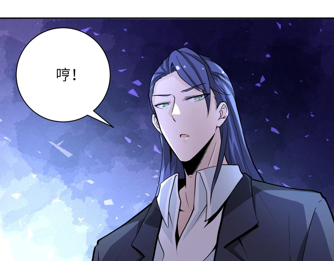 第171话 秘密 第46页