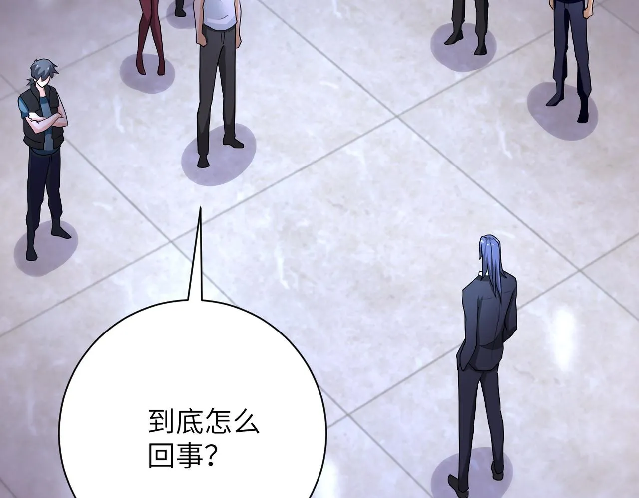 第171话 秘密 第49页