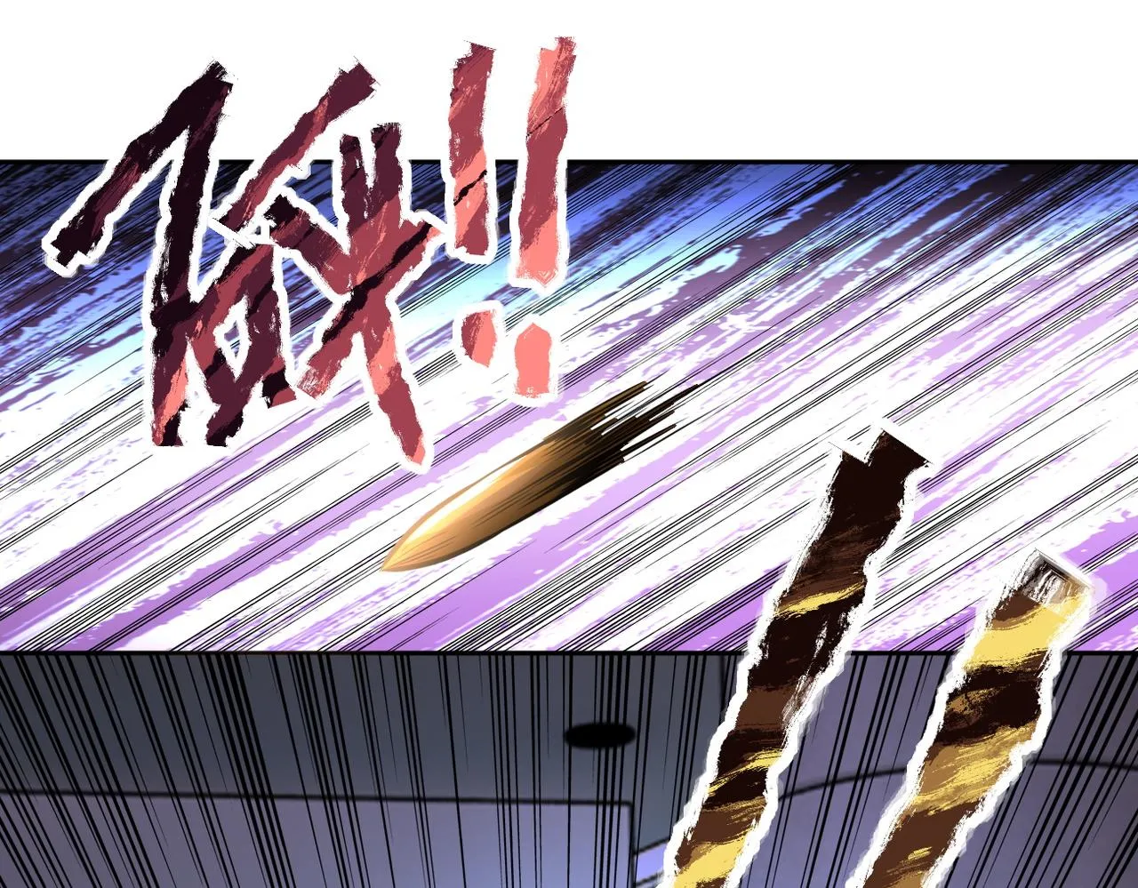 第171话 秘密 第76页