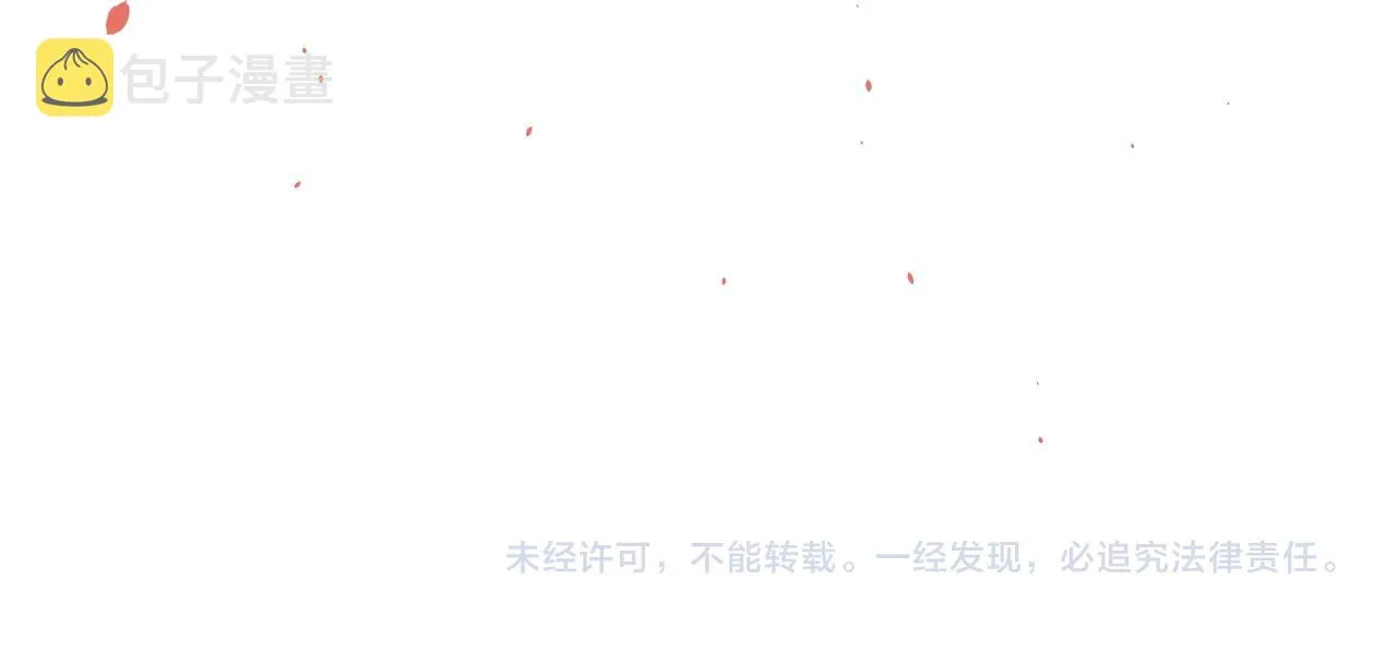 第171话 秘密 第83页