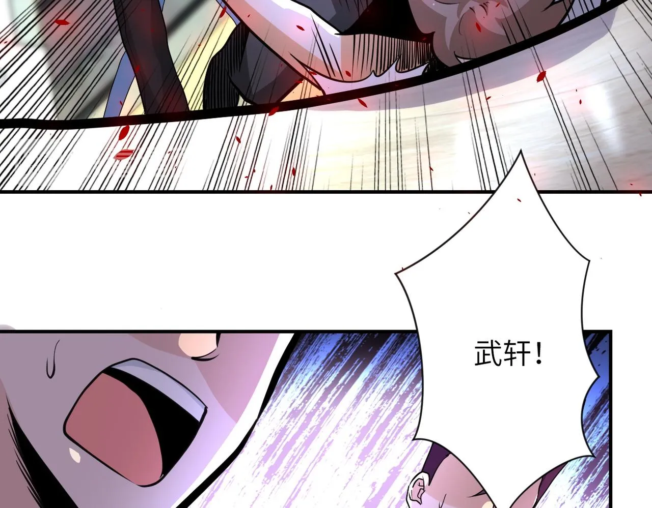 第172话 贪狼狩猎！ 第6页