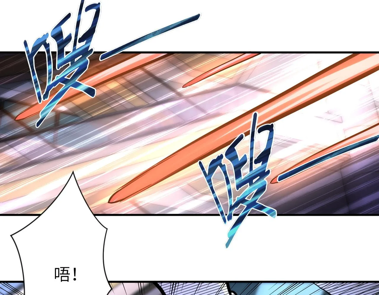 第172话 贪狼狩猎！ 第9页