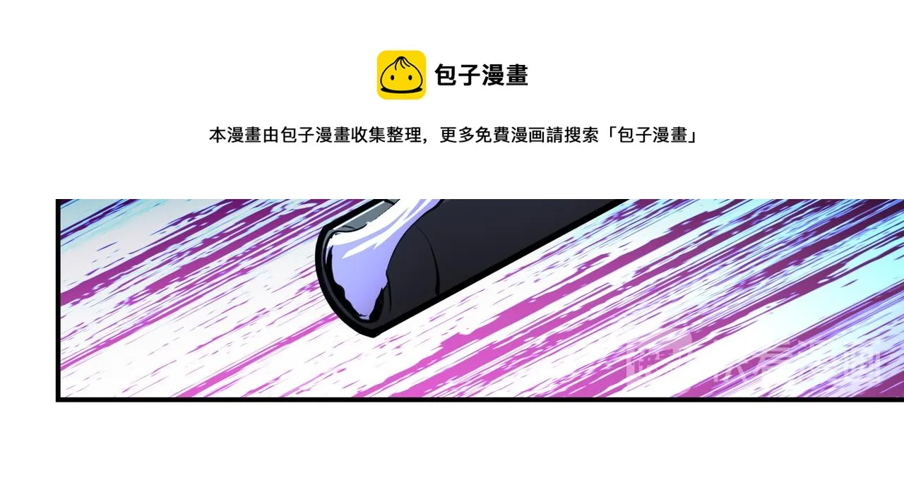 第172话 贪狼狩猎！ 第17页