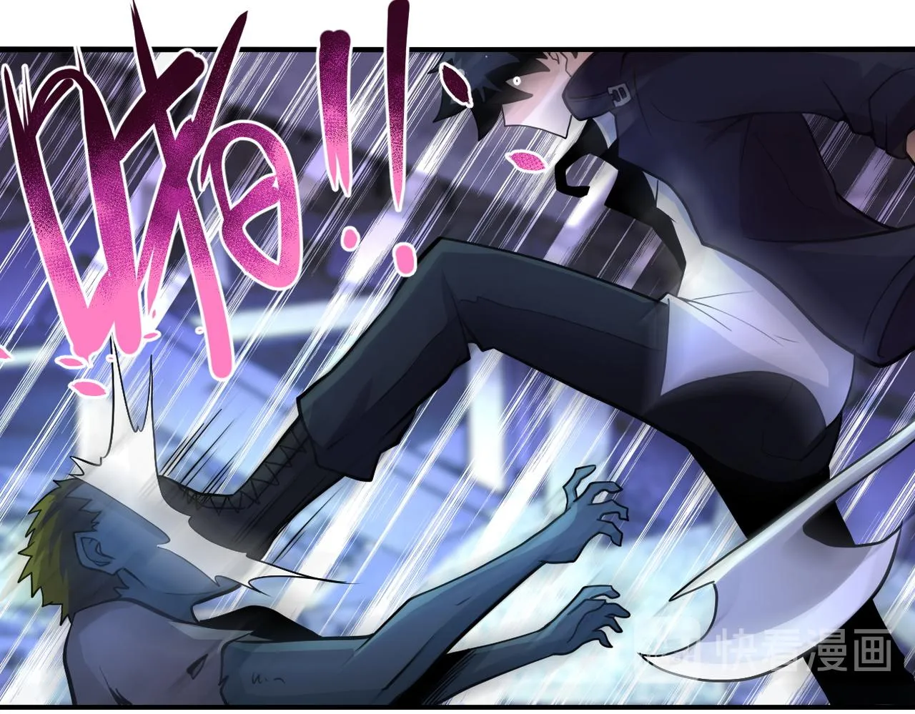 第172话 贪狼狩猎！ 第42页