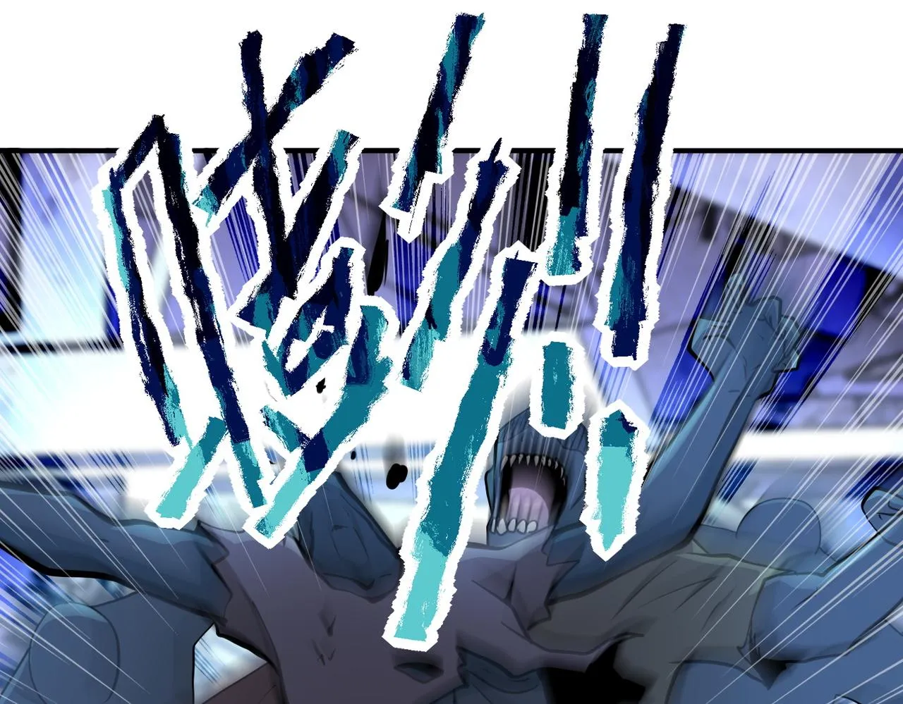 第172话 贪狼狩猎！ 第43页