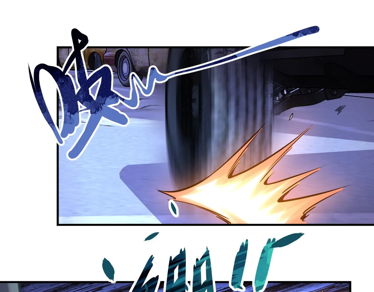第172话 贪狼狩猎！ 第51页