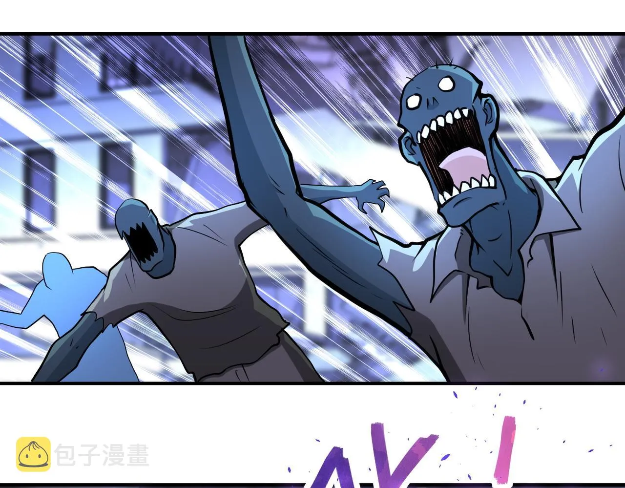 第172话 贪狼狩猎！ 第56页