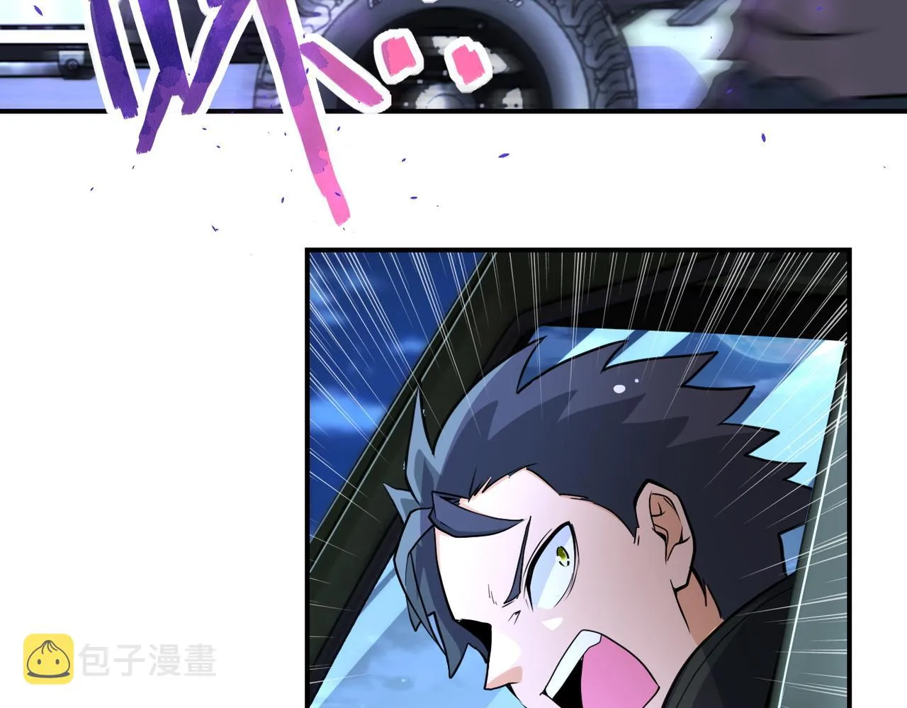 第172话 贪狼狩猎！ 第58页