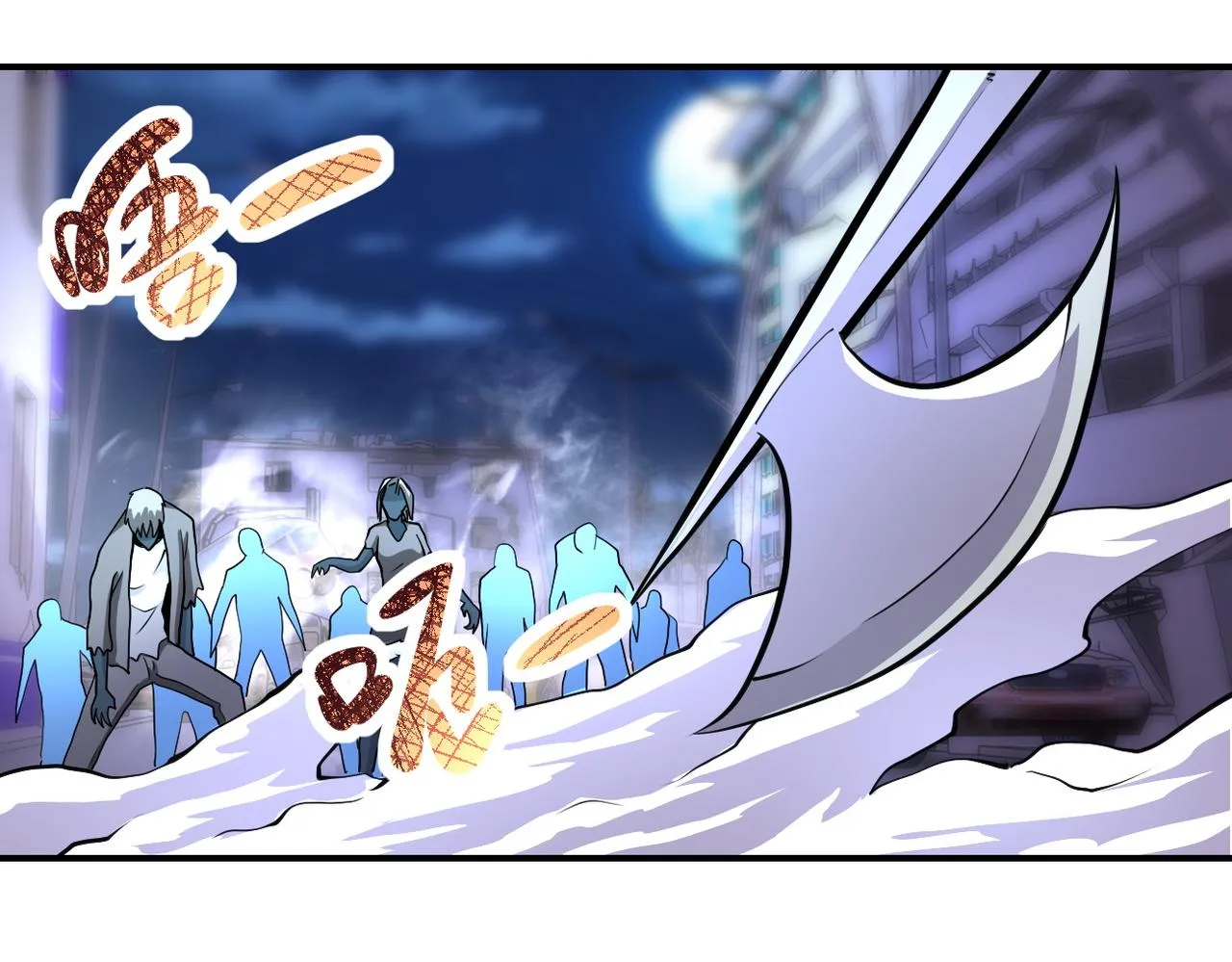 第172话 贪狼狩猎！ 第60页