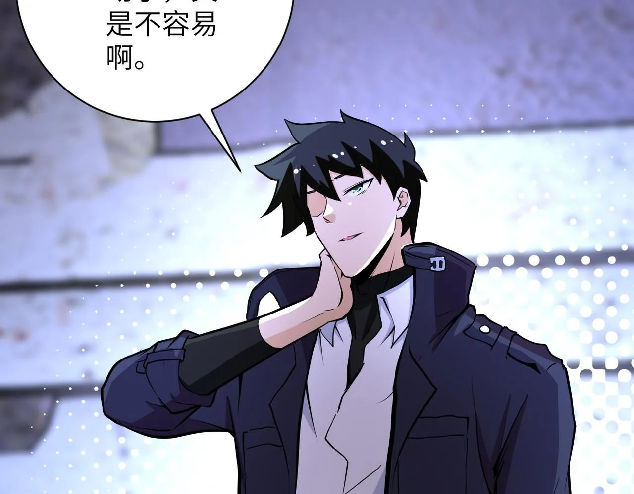 第172话 贪狼狩猎！ 第62页