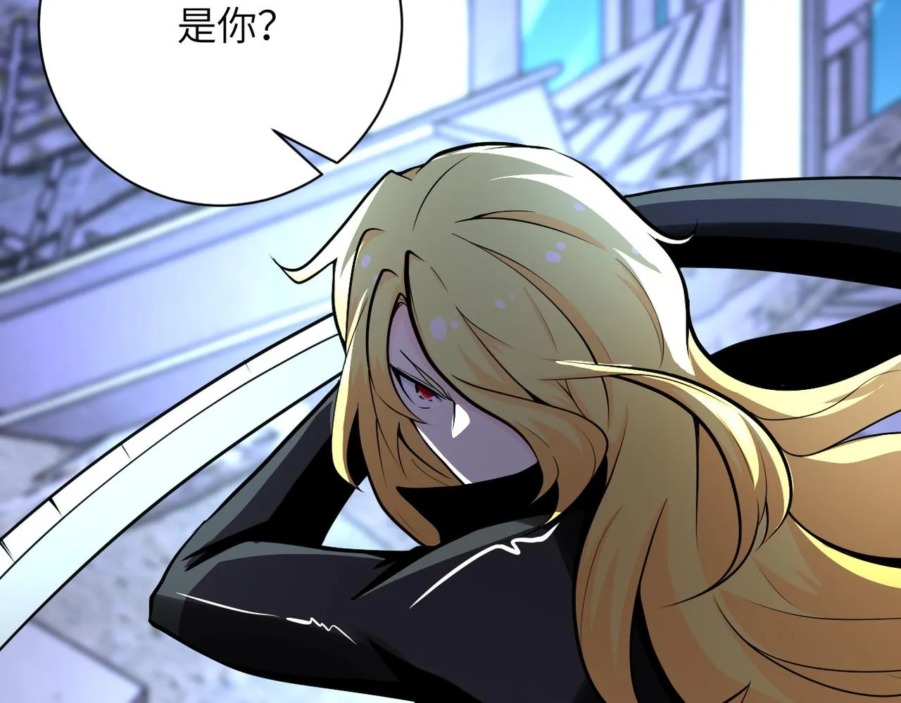 第172话 贪狼狩猎！ 第89页