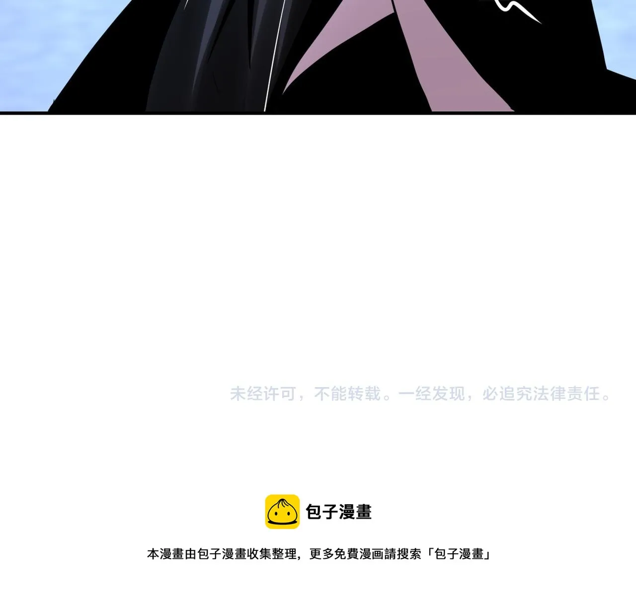 第172话 贪狼狩猎！ 第91页