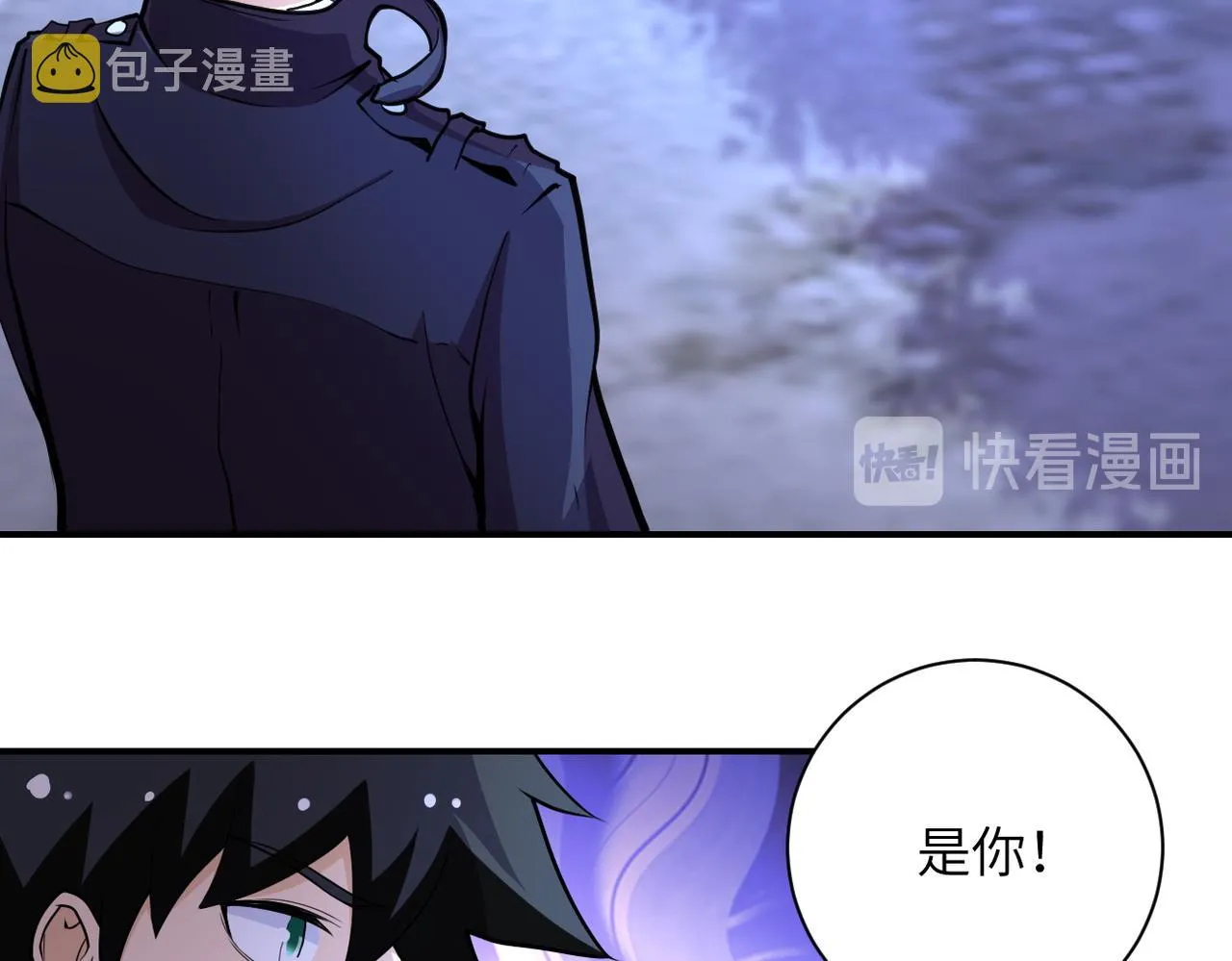 第173话 女流氓啊！ 第6页