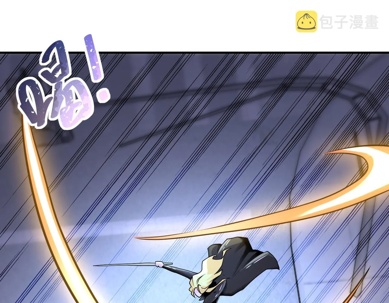 第173话 女流氓啊！ 第14页