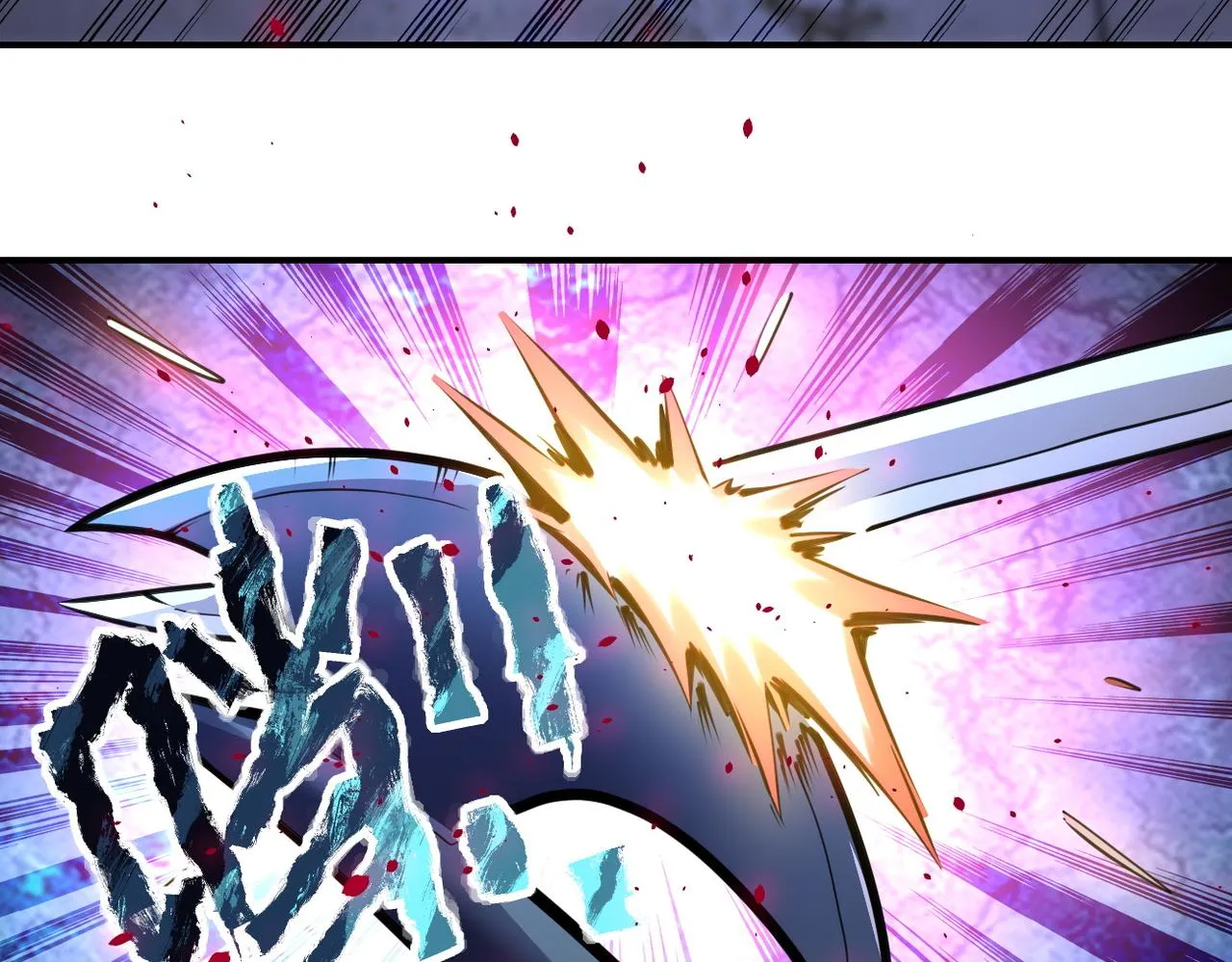第173话 女流氓啊！ 第16页