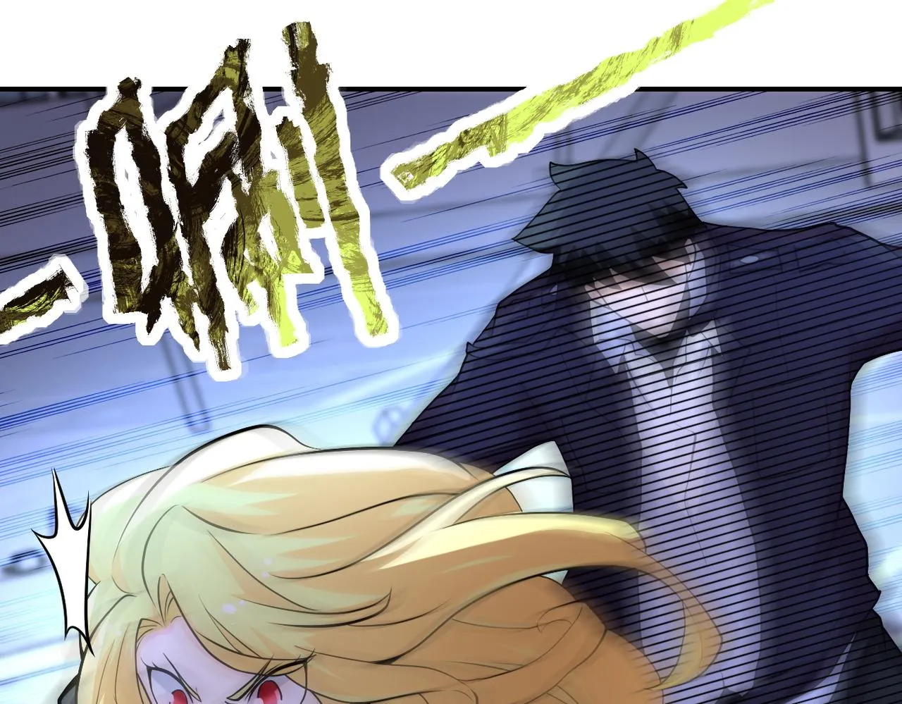 第173话 女流氓啊！ 第28页