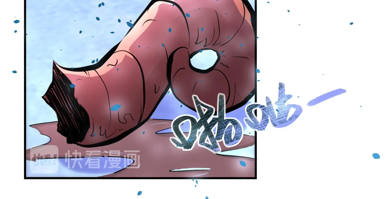 第173话 女流氓啊！ 第61页