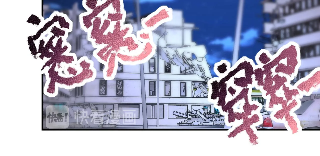 第173话 女流氓啊！ 第70页