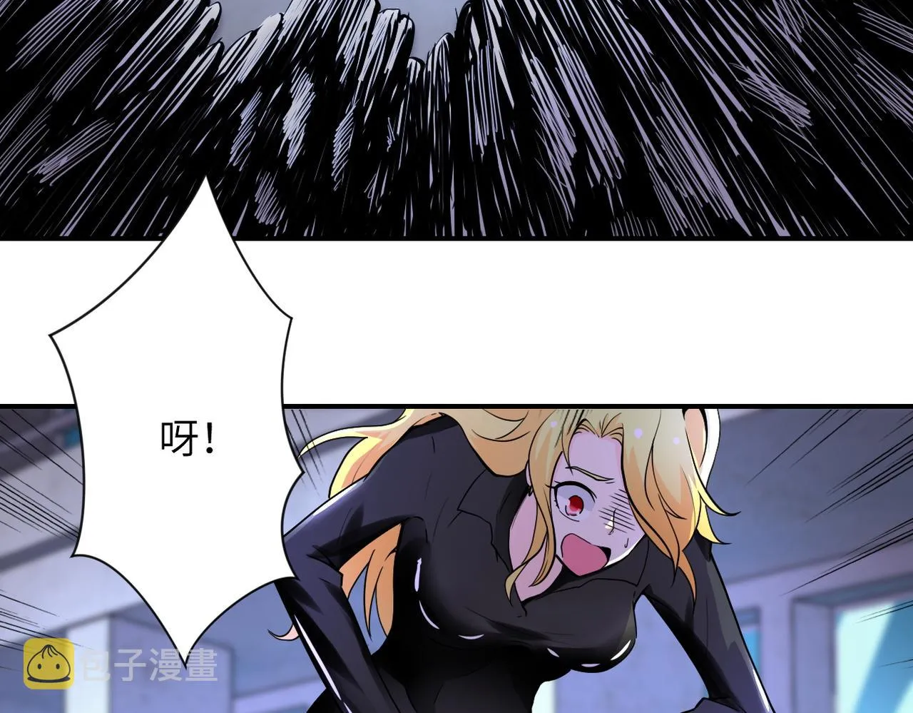 第174话 虫群 第6页