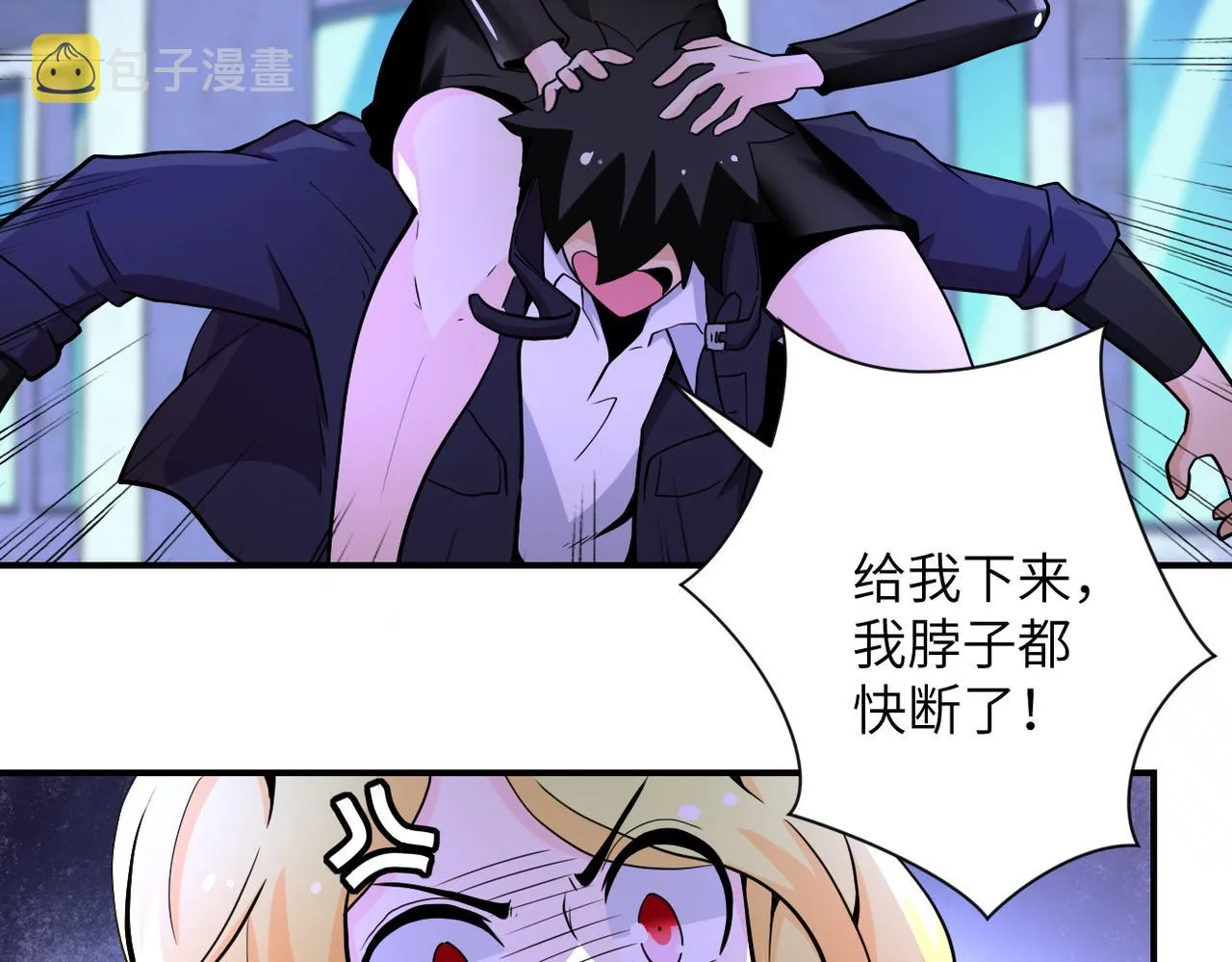 第174话 虫群 第7页