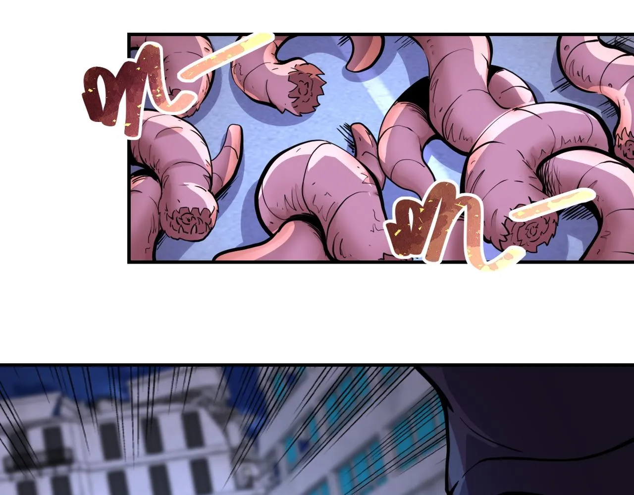 第174话 虫群 第9页