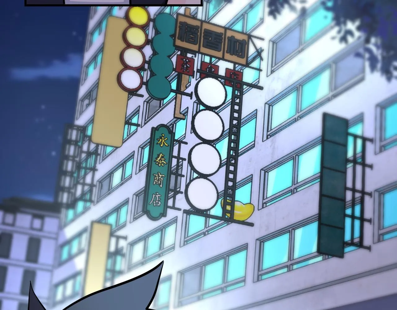 第174话 虫群 第15页