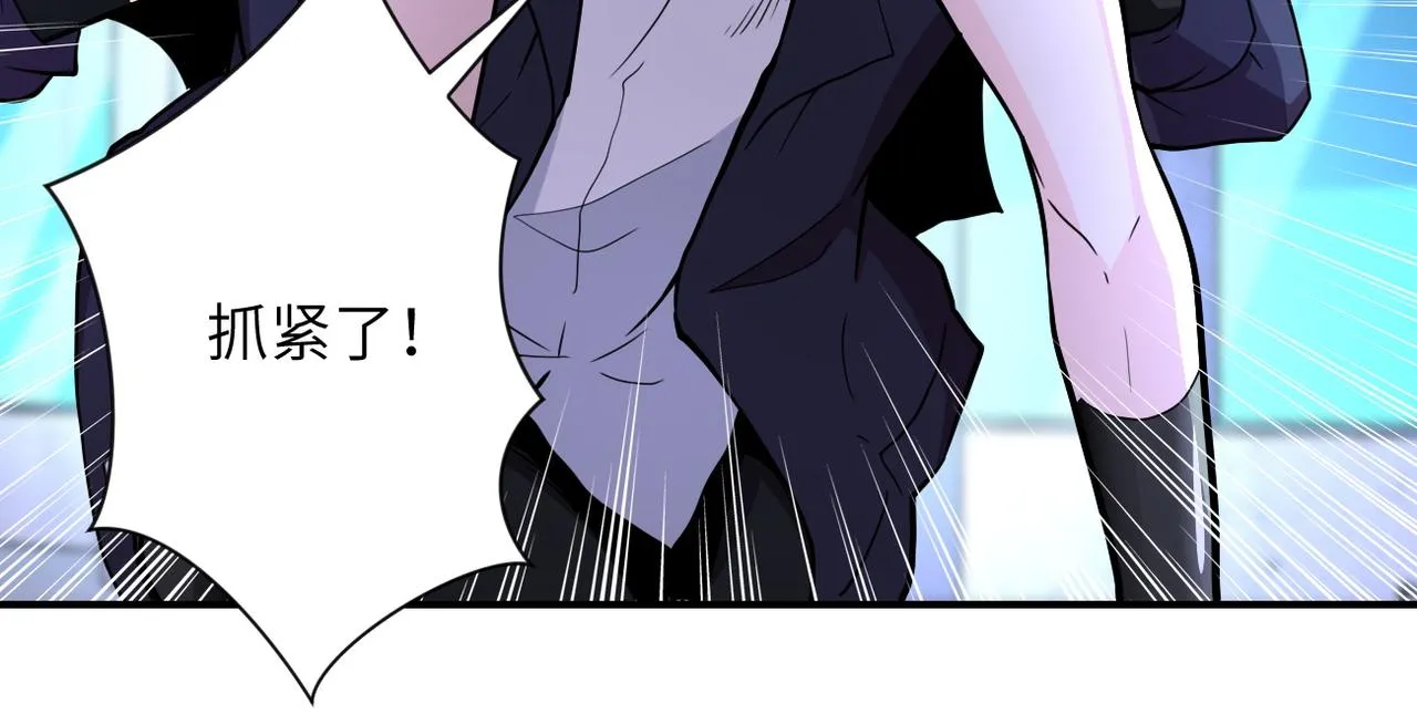 第174话 虫群 第18页