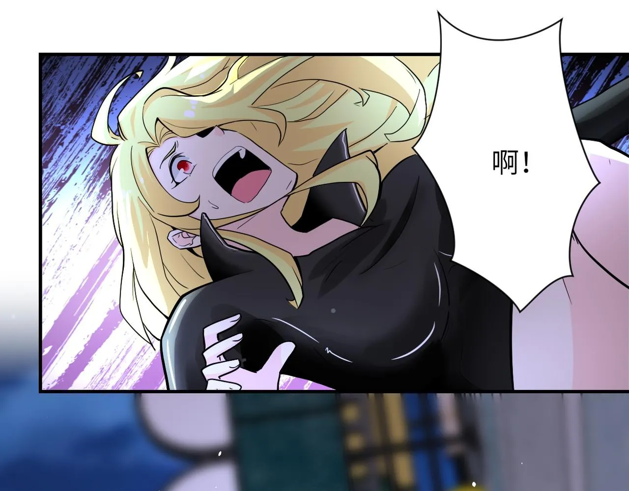 第174话 虫群 第24页
