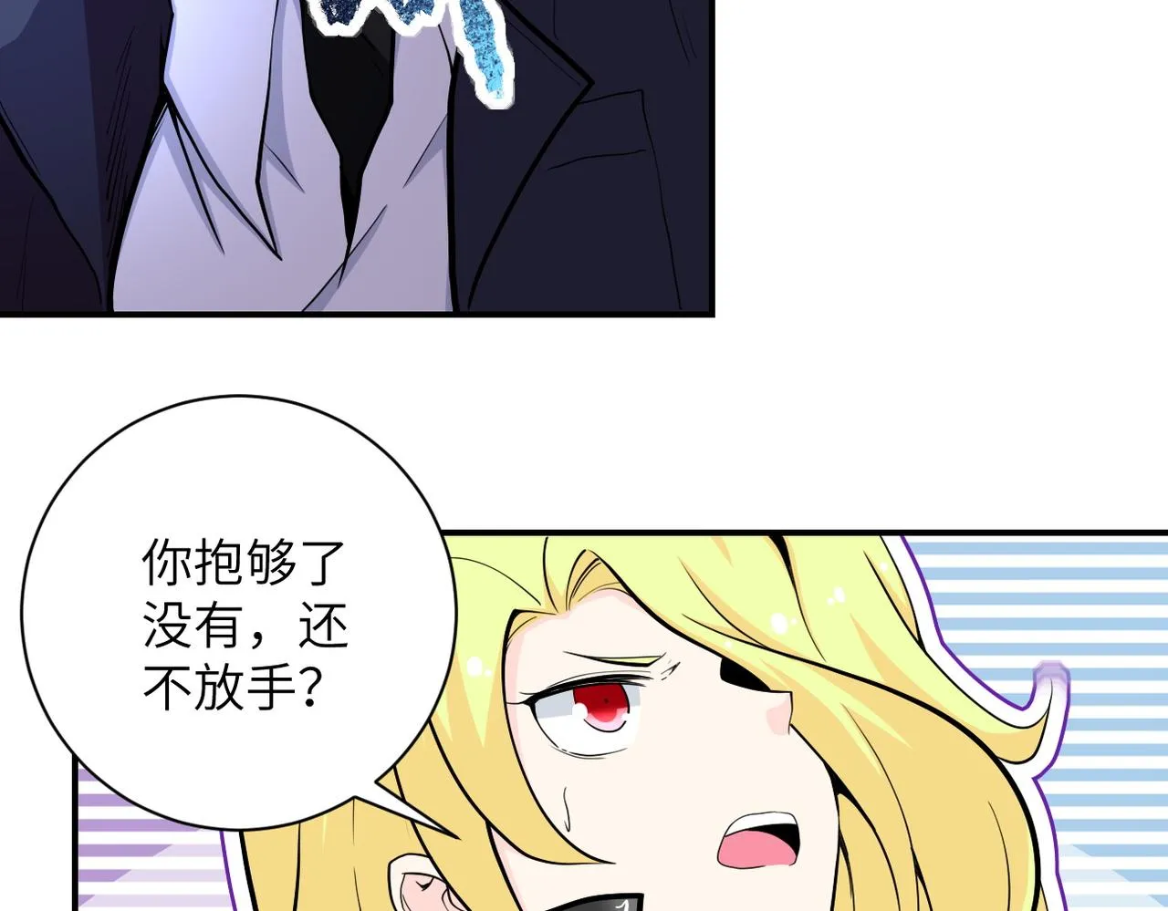 第174话 虫群 第35页