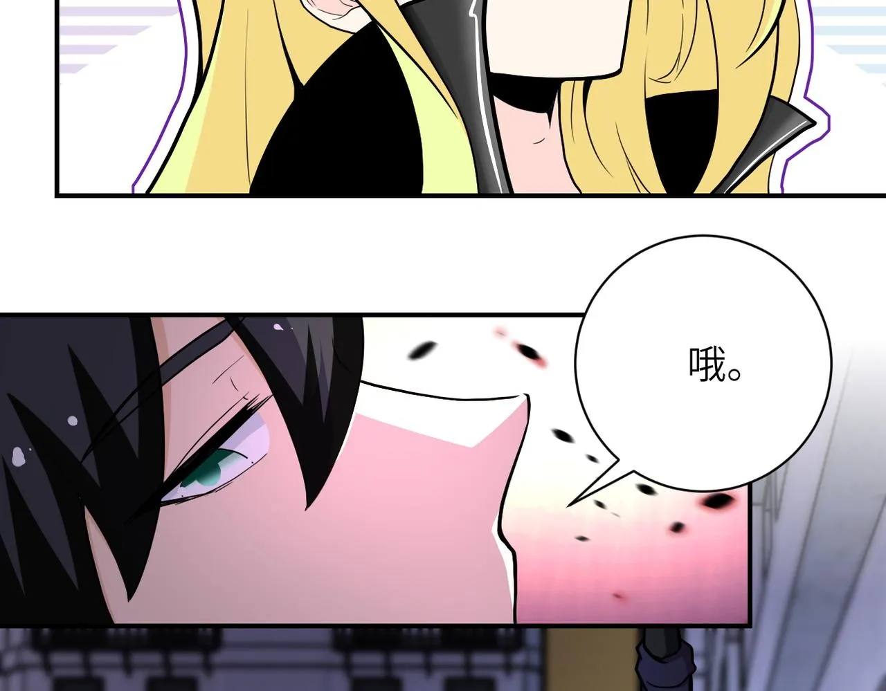 第174话 虫群 第36页