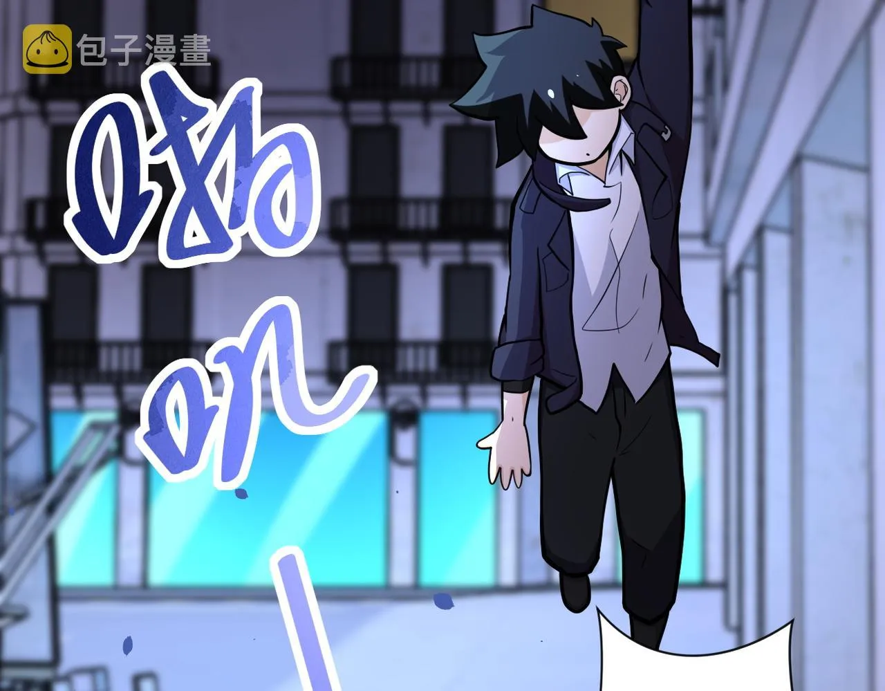 第174话 虫群 第37页