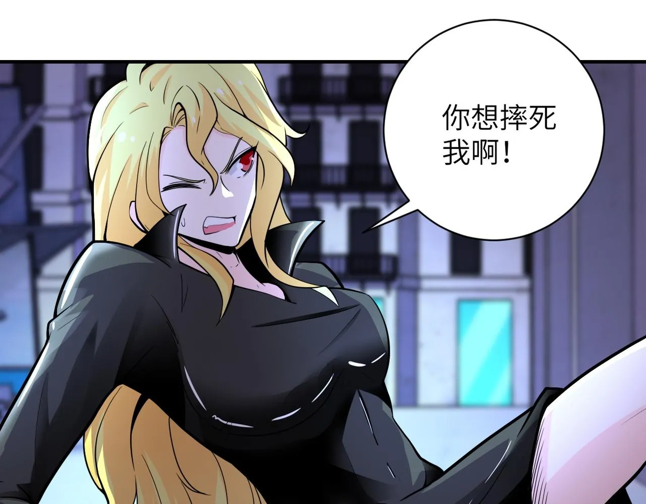 第174话 虫群 第39页
