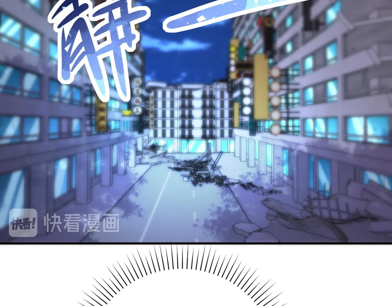 第174话 虫群 第46页